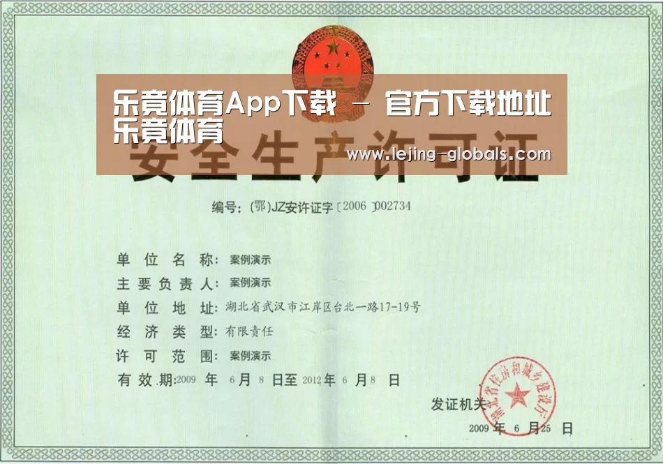 荣誉证书四