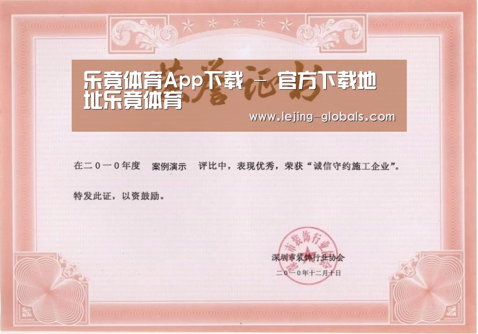 荣誉证书二