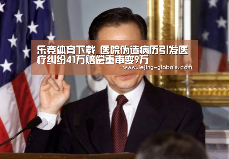 乐竞体育官网