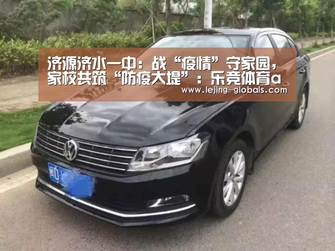 乐竞体育app