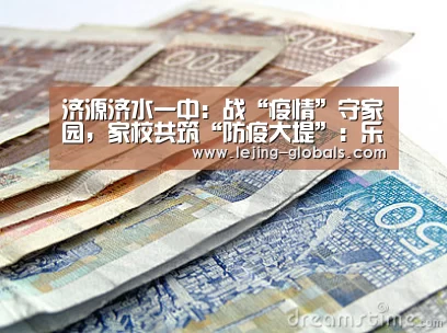 乐竞体育官网