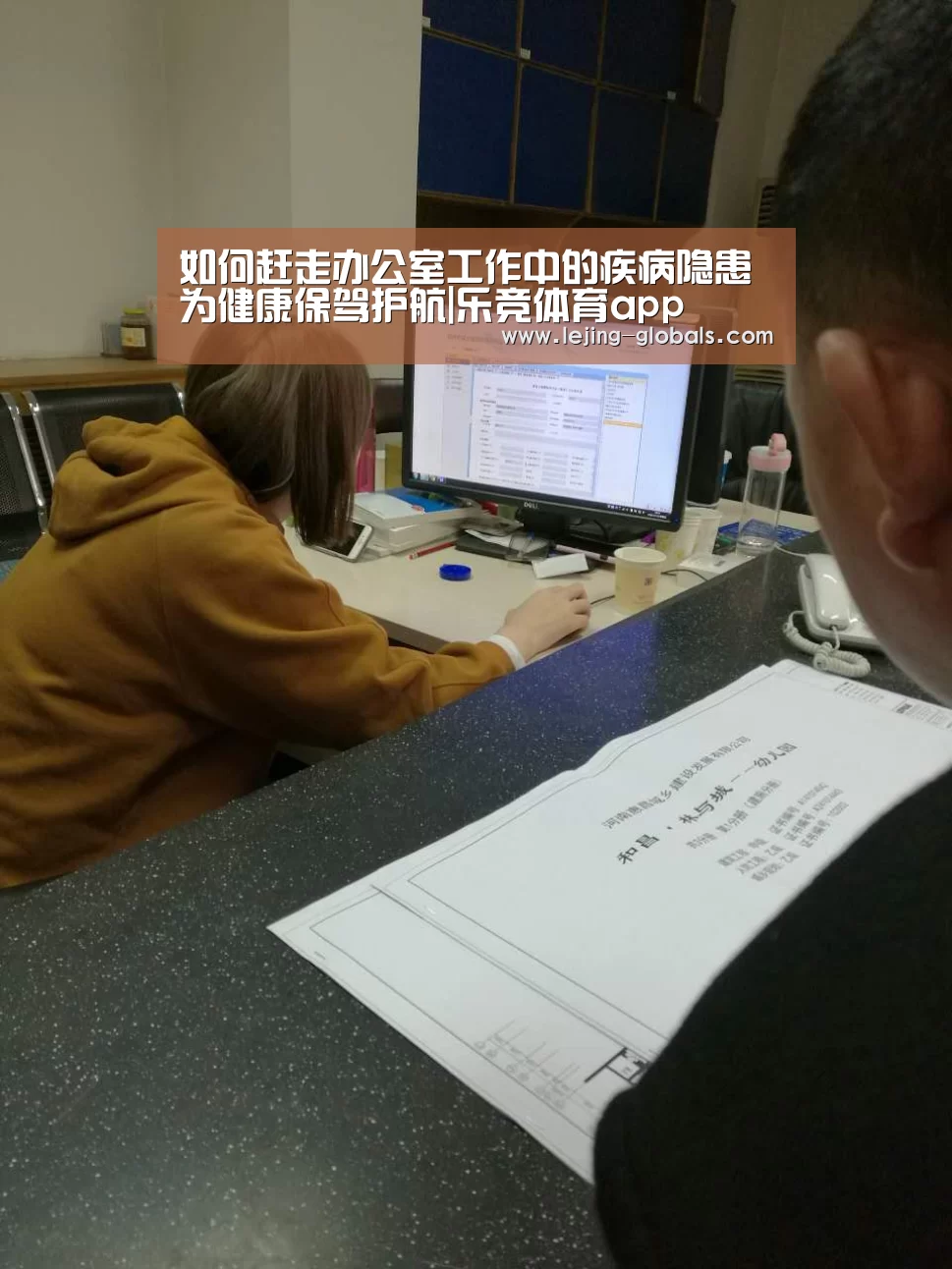 乐竞体育下载