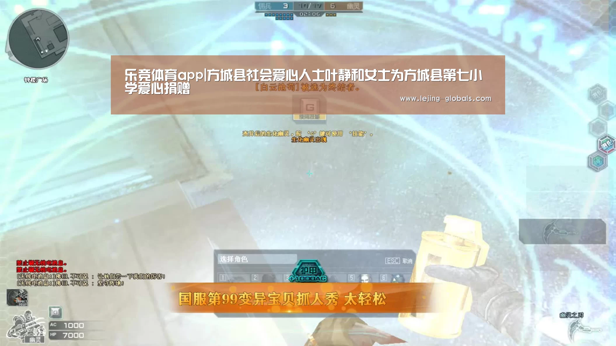乐竞体育官网