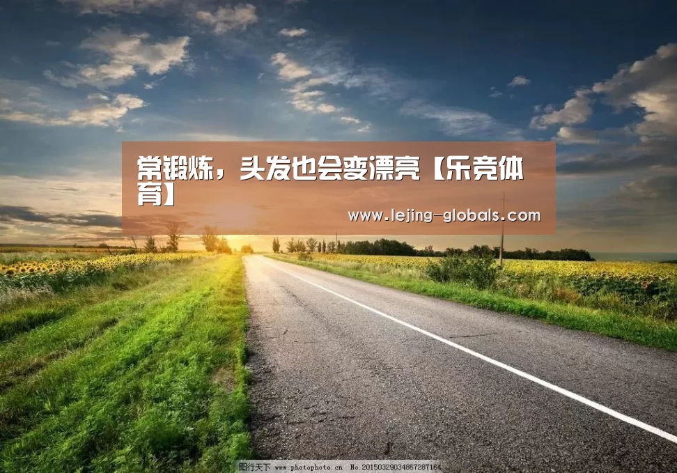 乐竞体育app