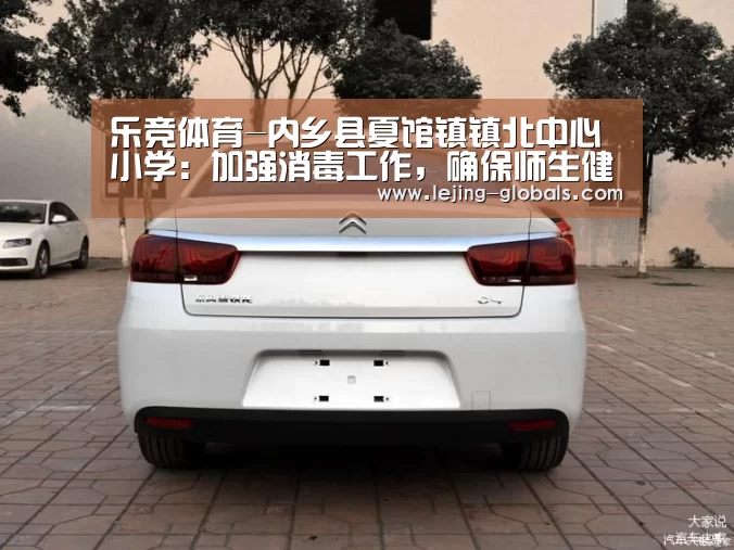 乐竞体育平台