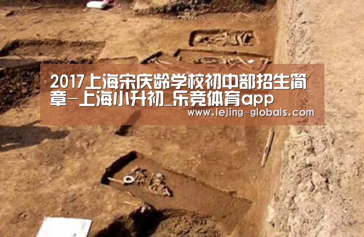 乐竞体育官网