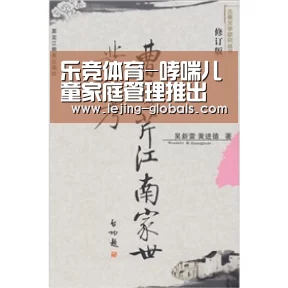 乐竞体育app