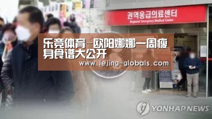 乐竞体育app