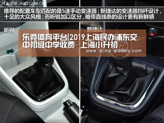 乐竞体育下载
