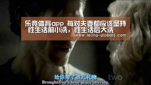 乐竞体育