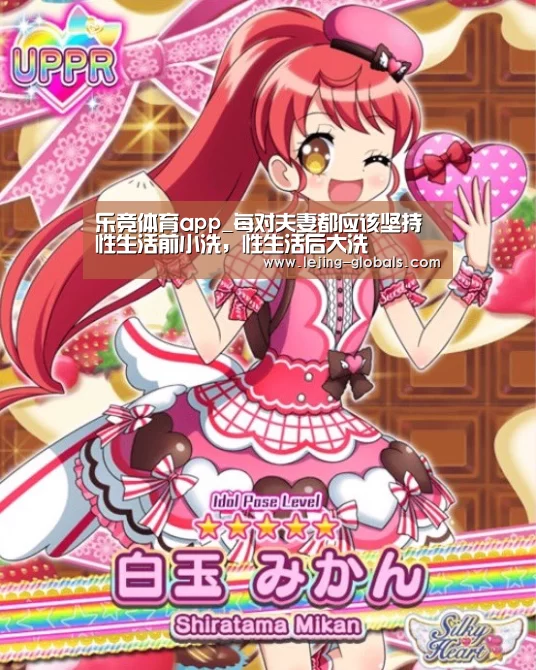 乐竞体育平台