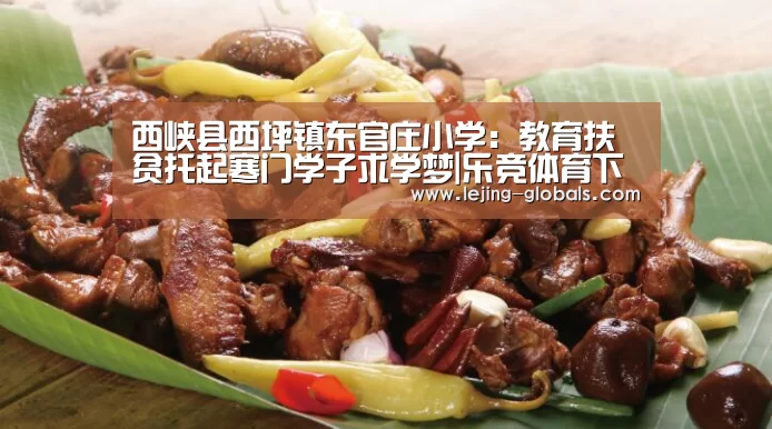 乐竞体育app