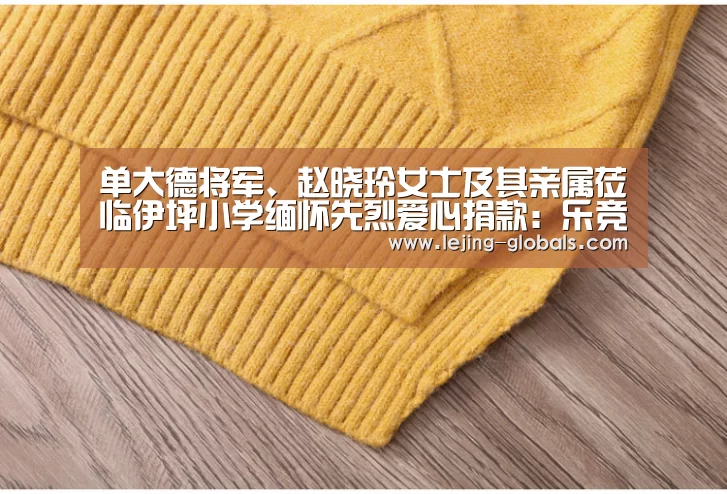 乐竞体育