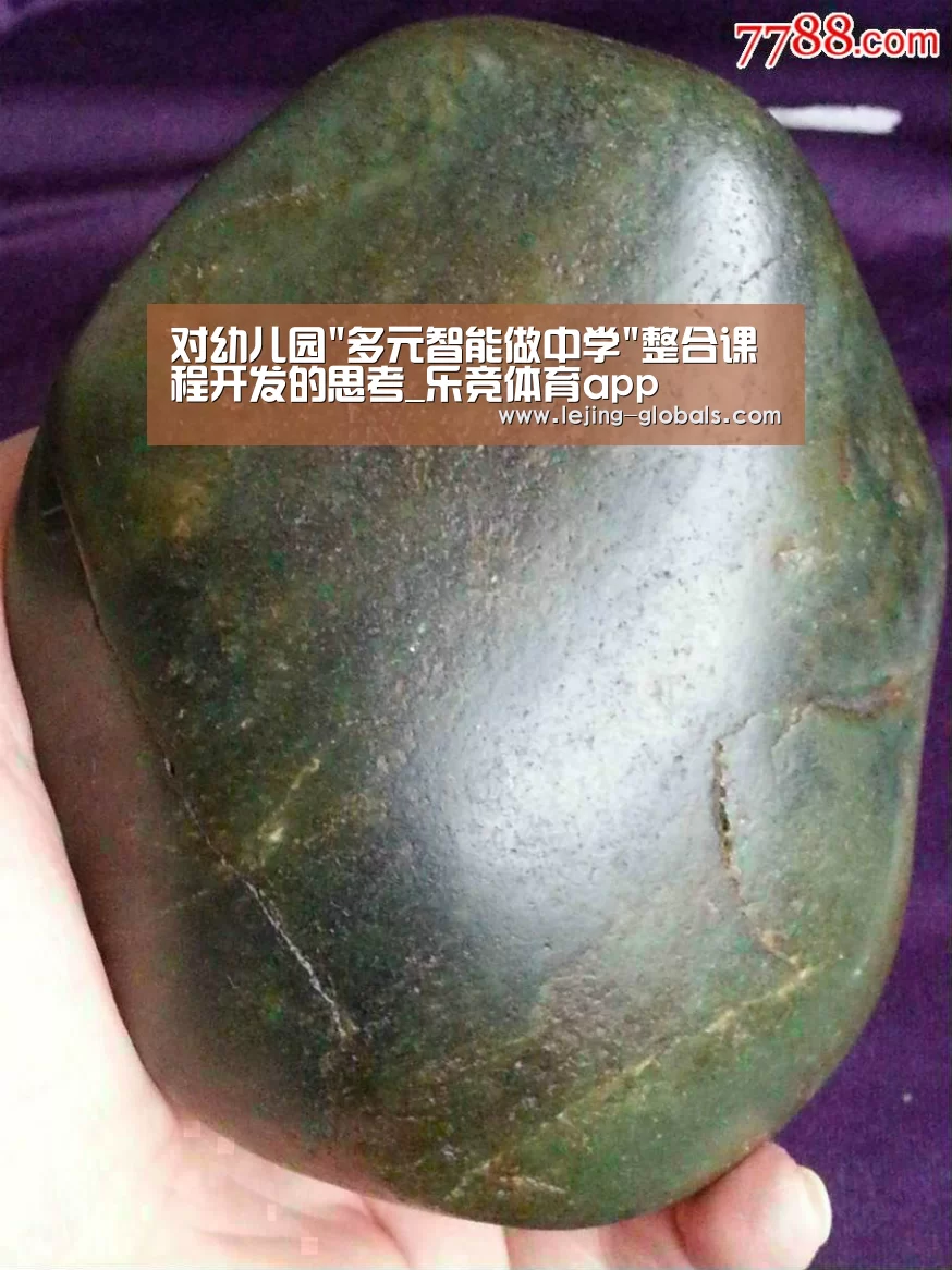 乐竞体育app