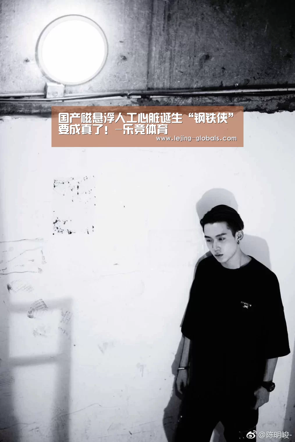 乐竞体育平台