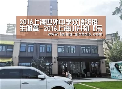 乐竞体育
