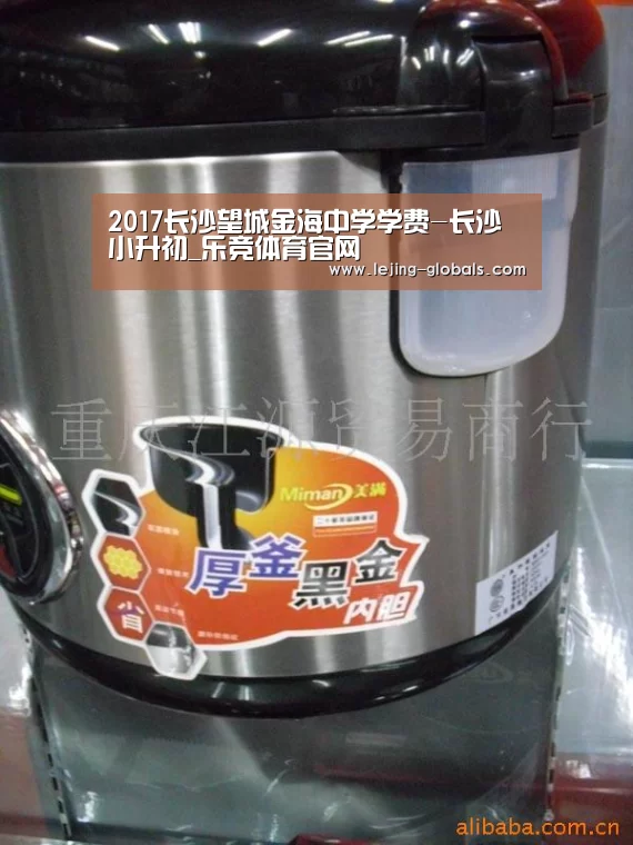 乐竞体育官网