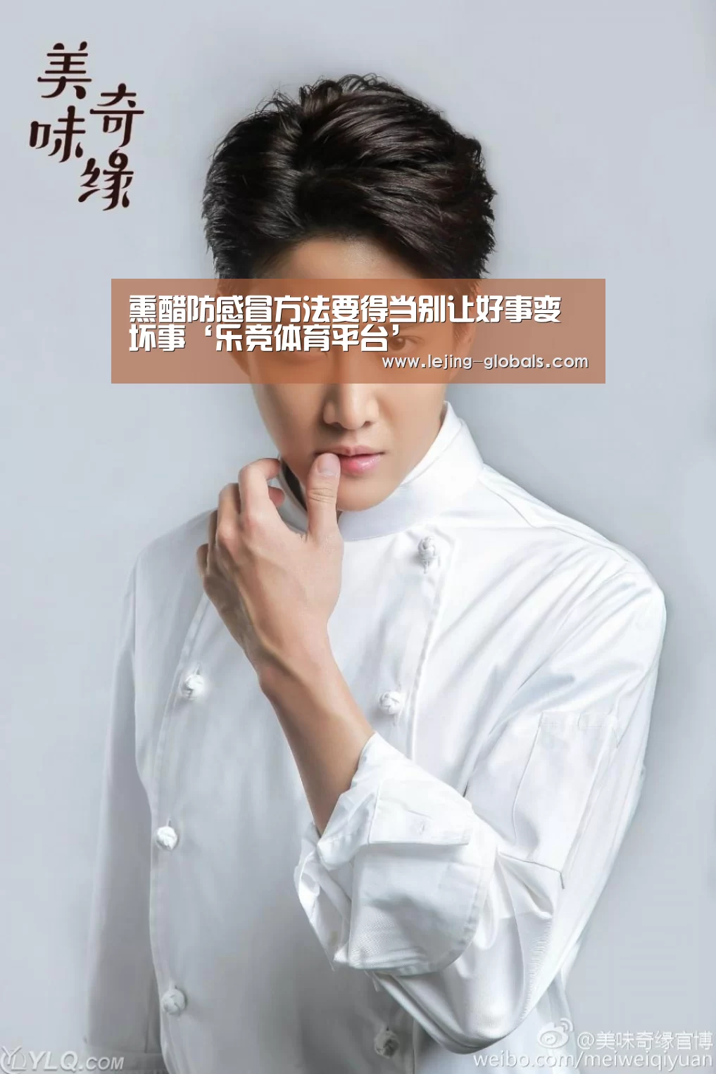 乐竞体育app