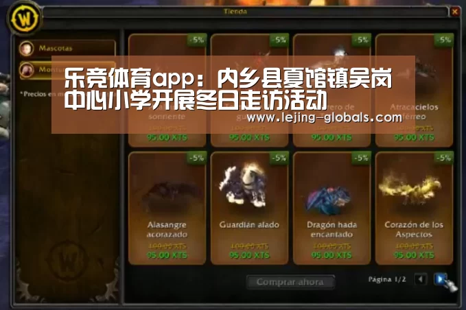 乐竞体育下载