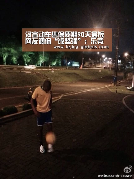 乐竞体育app
