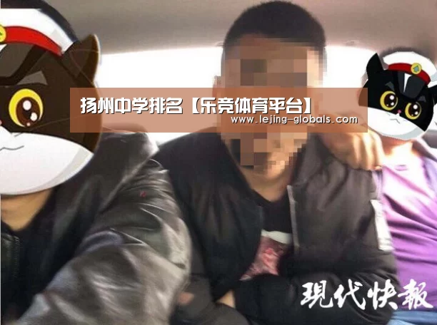 乐竞体育app