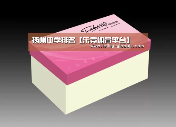 乐竞体育平台