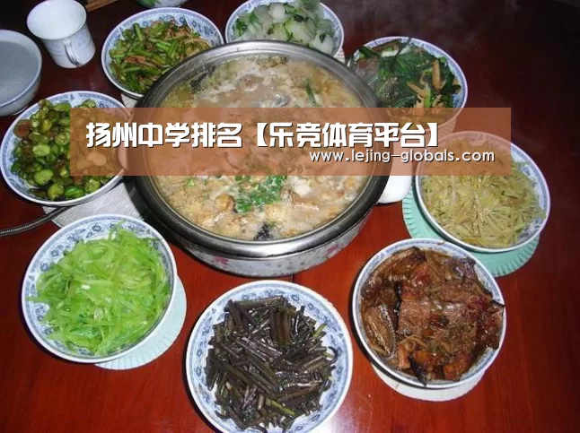 乐竞体育