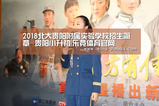 乐竞体育下载